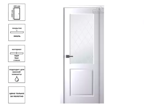 Дверь Alta ДО 60 эмаль Белая