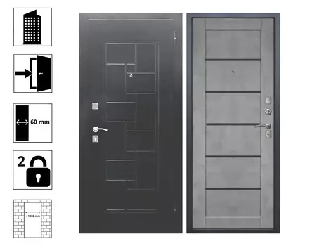 Дверь Dominanta Серебро Царга Бетон серый 96R