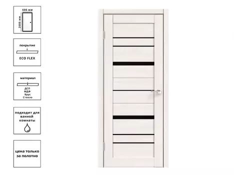 Дверь ECO FLEX CITY 2 Дуб Бьянко (ЛЧ-60)