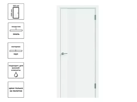 Дверь FLAT LUX 3D Эмаль белая (ДГ-60)