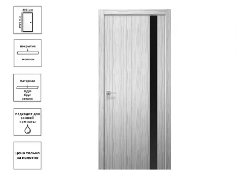 Дверь Grafica 1 ЛЧ Рустик серый 80