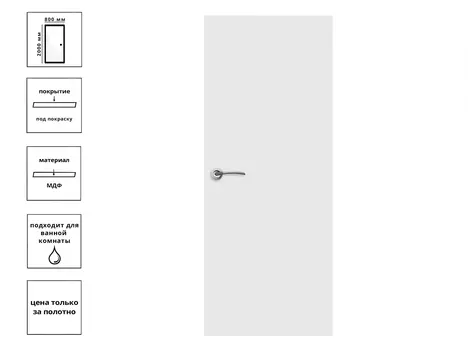Дверь Invisible 40.2000х800R.АЛ3