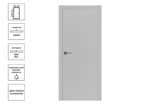 Дверь L06 ПЭТ серый, кромка ПВХ черная 60