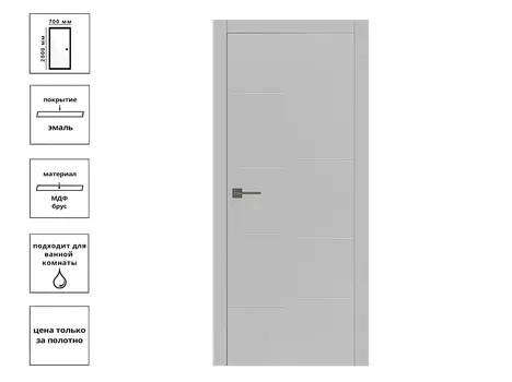 Дверь L06 ПЭТ серый, кромка ПВХ черная 70