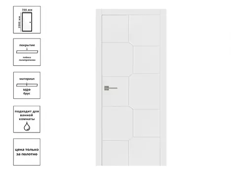 Дверь L06 ПП Софт белый, кромка ПВХ белая 70