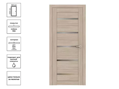 Дверь L1 Беленый дуб (ДО- 80)