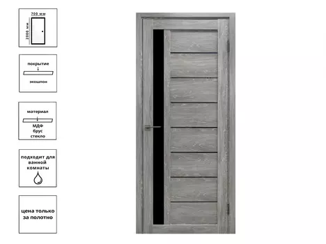 Дверь Лига 19 ПО экш СЧ дуб шале графит70