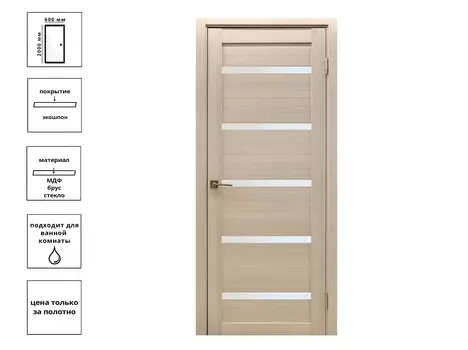 Дверь Лига 1 ПО экш СБ беленый дуб 60