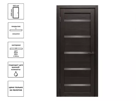 Дверь Лига 1 ПО экш СБ венге 60