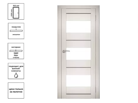 Дверь Лига 22 ПО экш СБ эшвайт70