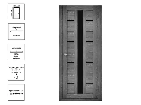 Дверь Лига 23 ПО экш СЧ дуб шале графит80