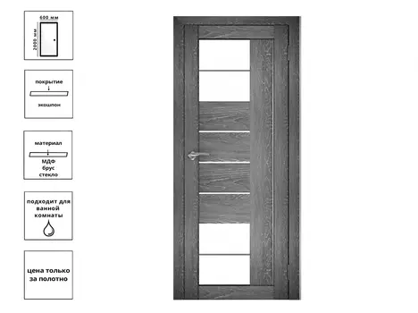 Дверь Лига 27 ПО экш СБ дуб шале графит 60