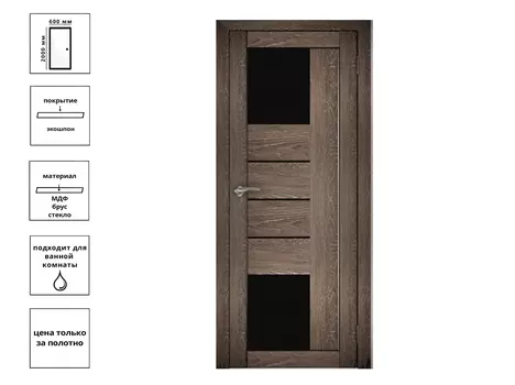 Дверь Лига 27 ПО экш СЧ дуб шале корица 60