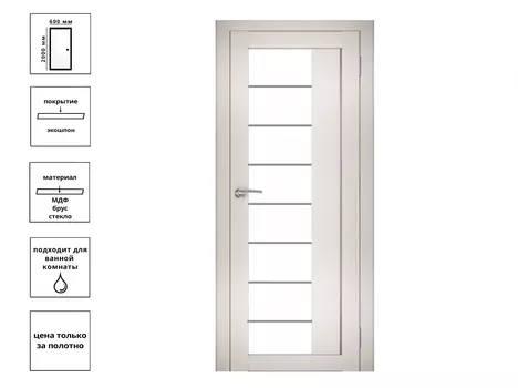 Дверь Лига 29 ПО экш СБ эшвайт 60