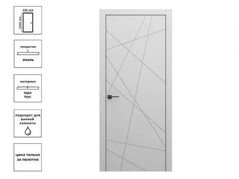 Дверь Linelli 4 French gray 60