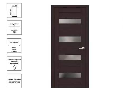 Дверь LX4-1 Венге (ДО- 90)
