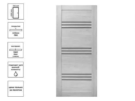 Дверь LX6 Санторини (ЛЧ- 70)