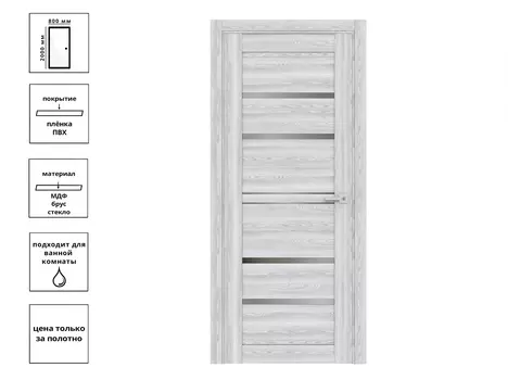 Дверь LX8 Ривьера Айс (ДО- 80)