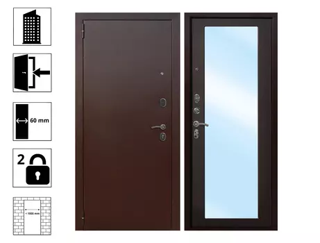 Дверь металлическая Царское зеркало MAXI 960L Венге