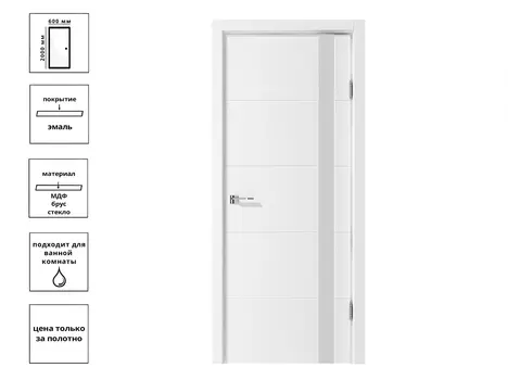 Дверь Нордика 122-ЛБ Эмаль белая 60