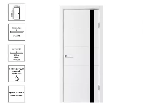 Дверь Нордика 122-ЛЧ Эмаль белая 80