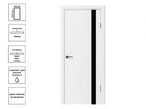 Дверь Нордика 130-ЛЧ Эмаль белая 60