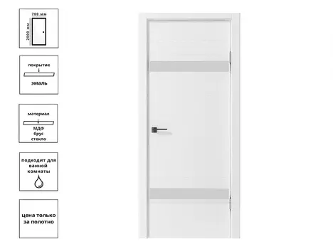 Дверь Нордика 132-ЛБ Эмаль белая 70