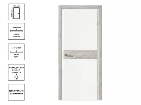 Дверь Нордика 190-ГЛ Эмаль белая РС 60