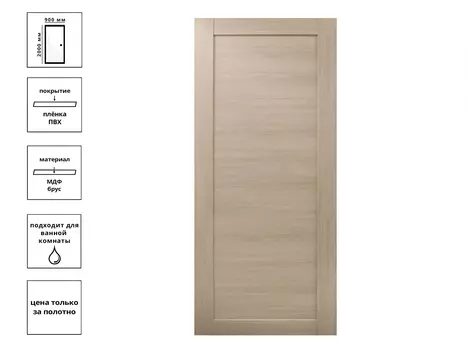 Дверь PG Беленый дуб (ДГ- 90)