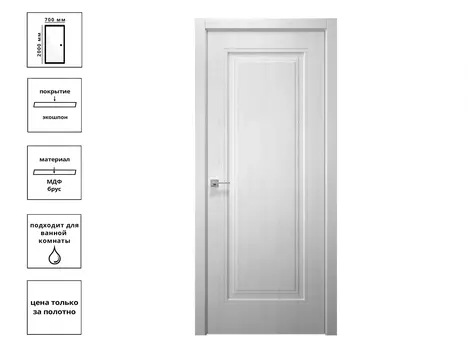 Дверь Piramida 1 Eco Арктик 70