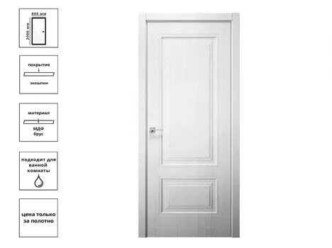 Дверь Piramida 2 Eco Арктик 80