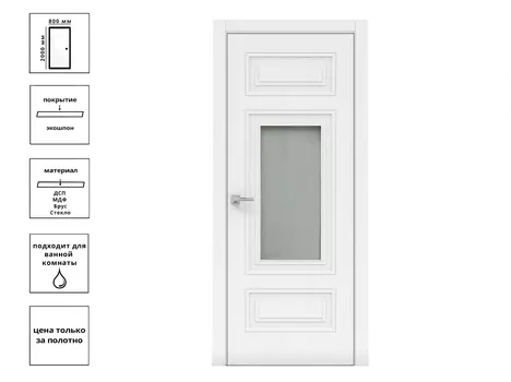 Дверь Пирамида 3305 Грани Арктик 80
