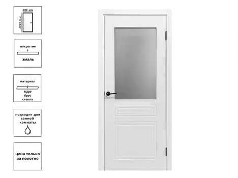 Дверь ПО Эмаль1 белый 600