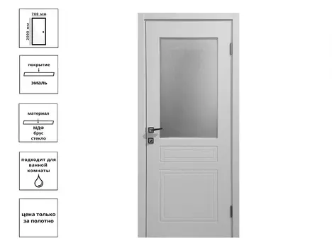 Дверь ПО Эмаль1 грей 700
