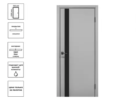 Дверь Премьер 310.АЛЧ-ЛЧ.ЭКШ.70 Серый софт