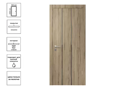 Дверь Премьера 308-ЛК Рустик натуральный 80