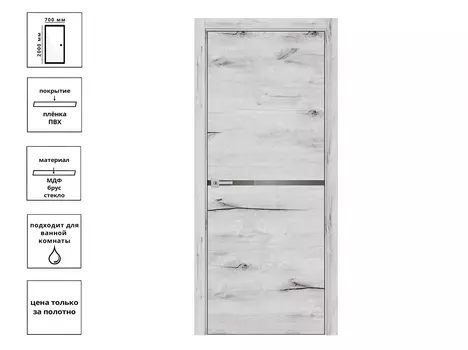 Дверь SH-1 Арктик зеркало графит ЧК 70