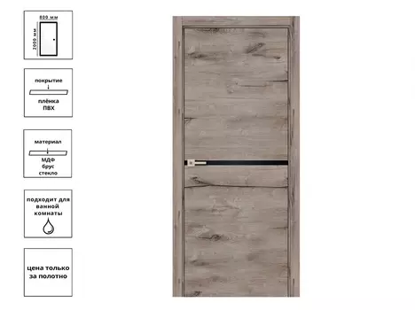 Дверь SH-1 Пацифик ЛЧ/ЧК 80
