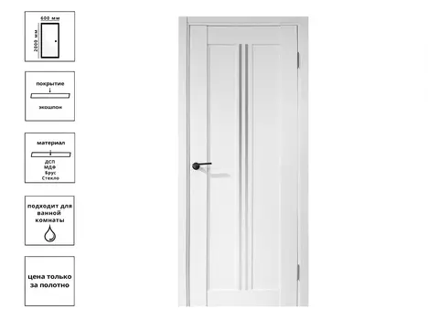 Дверь Simple 4 Арктик 60