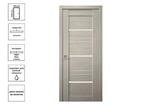 Дверь Tandem 14-СО Белый кипарис 80