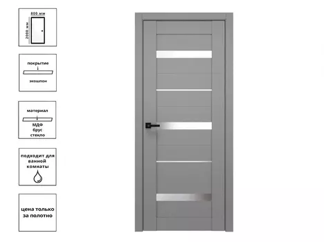 Дверь Tandem 3-СО Ясень серый 80