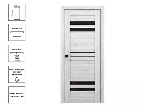 Дверь Tandem 9-ЛЧ Ясень ривьера айс 60