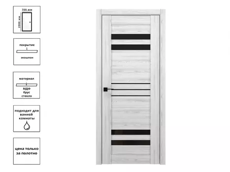 Дверь Tandem 9-ЛЧ Ясень ривьера айс 70