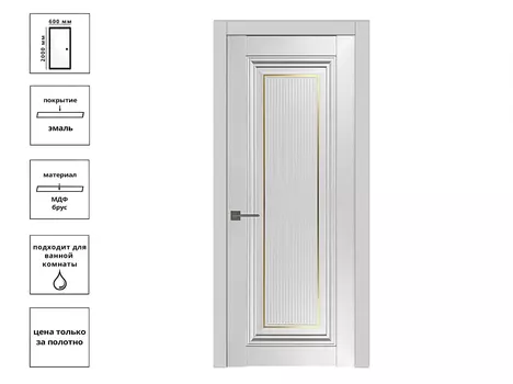 Дверь VN4 ПЭТ Белый золотой молдинг 60