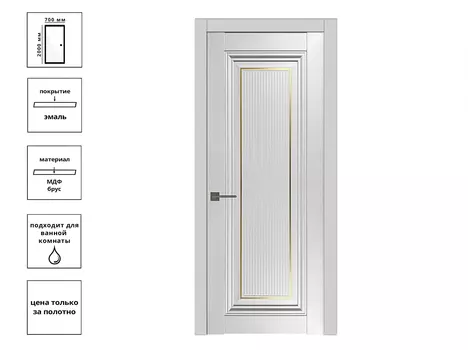 Дверь VN4 ПЭТ Белый золотой молдинг 70