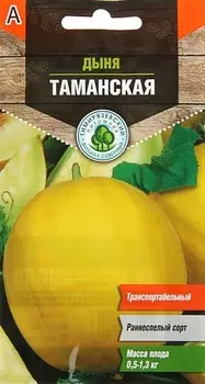 Дыня Тимирязевский питомник Таманская ранняя 0,5 г