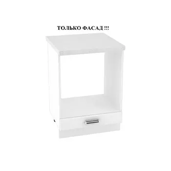 Фасад кухонный Ф-81 Прага ( белое дерево) (110*596 мм)