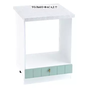 Фасад кухонный Ф-81 Прованс , голубой (110*596 мм)