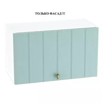 Фасад кухонный Ф-85 Прованс голубой (358*600)