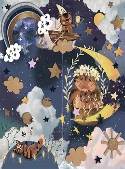 Фотообои Спокойной ночи, малыши 200х270см